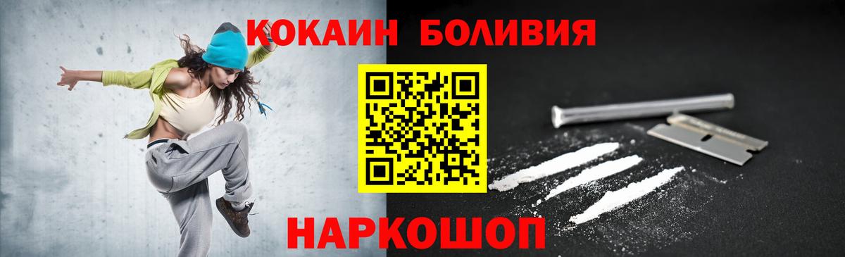 Cocaine  Вход с VPN  закладка  COCAIN 98%  Керчь 