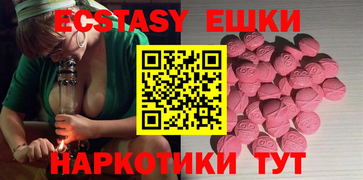 Экстази бентли Керчь