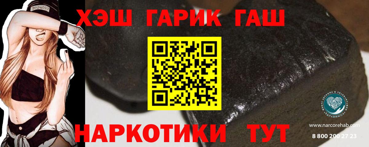Гашиш индика сатива Керчь