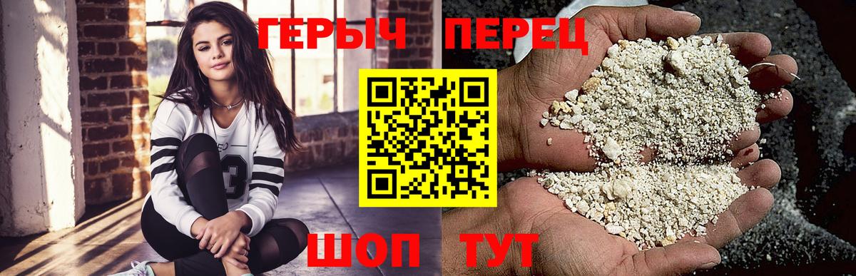 Героин афганец  Вход с VPN  ГЕРОИН  Керчь 