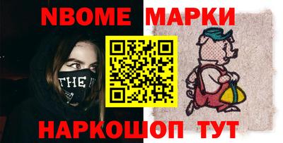мескалин Комсомольск-на-Амуре