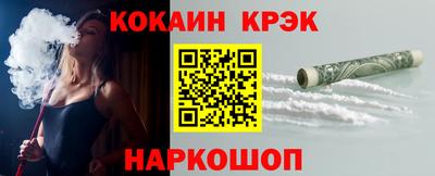 мескалин Комсомольск-на-Амуре
