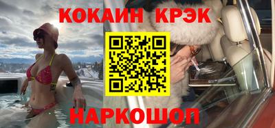 мескалин Комсомольск-на-Амуре