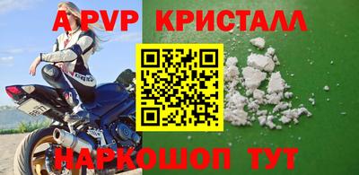 экстази Конаково