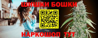 мескалин Комсомольск-на-Амуре