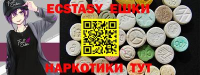 мескалин Комсомольск-на-Амуре