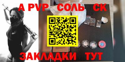 экстази Конаково