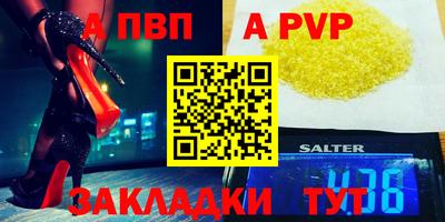 мескалин Комсомольск-на-Амуре