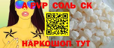 экстази Конаково