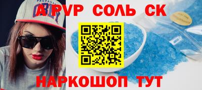 PSILOCYBIN Коммунар