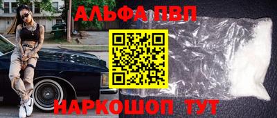 мескалин Комсомольск-на-Амуре