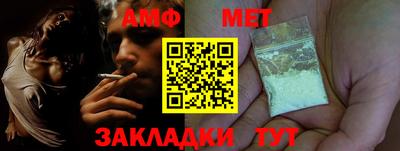 экстази Конаково