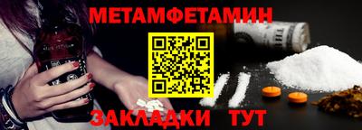 экстази Конаково