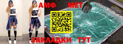 мескалин Комсомольск-на-Амуре