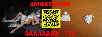 экстази Конаково