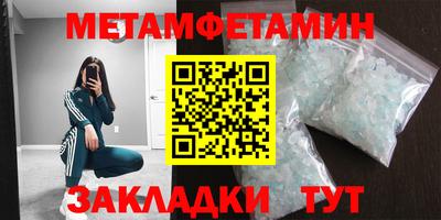 экстази Конаково
