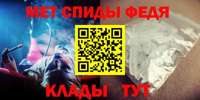 мескалин Комсомольск-на-Амуре