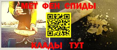 мескалин Комсомольск-на-Амуре
