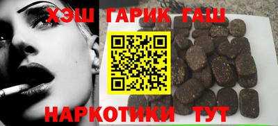 мескалин Комсомольск-на-Амуре