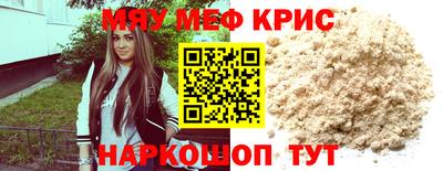 мескалин Комсомольск-на-Амуре