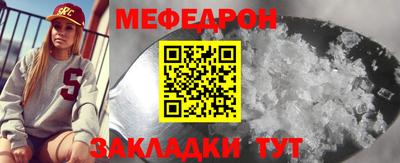 мескалин Комсомольск-на-Амуре