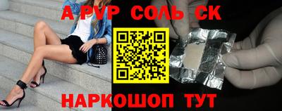 экстази Конаково