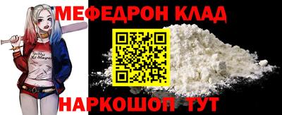 мескалин Комсомольск-на-Амуре
