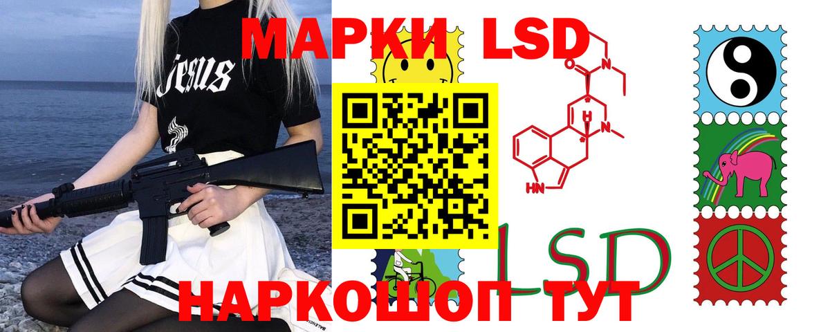 Керчь  LSD-25 экстази ecstasy  ЛСД экстази ecstasy  Вход с VPN 