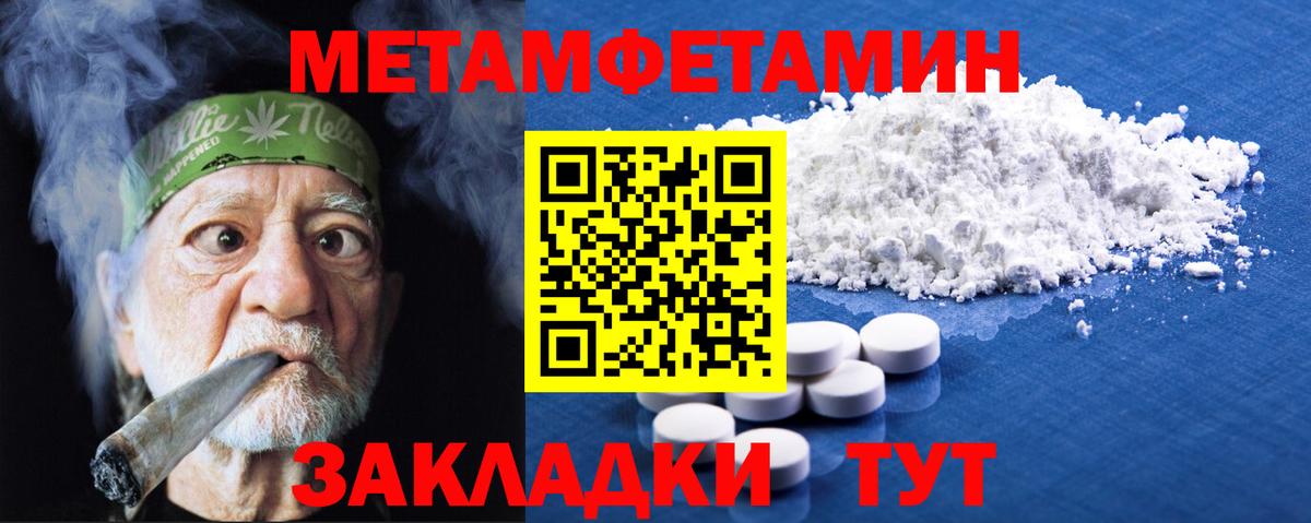 Керчь  МЕТАМФЕТАМИН мет  Вход с VPN 