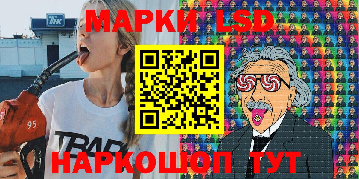 Марки N-bome 1,5мг Керчь