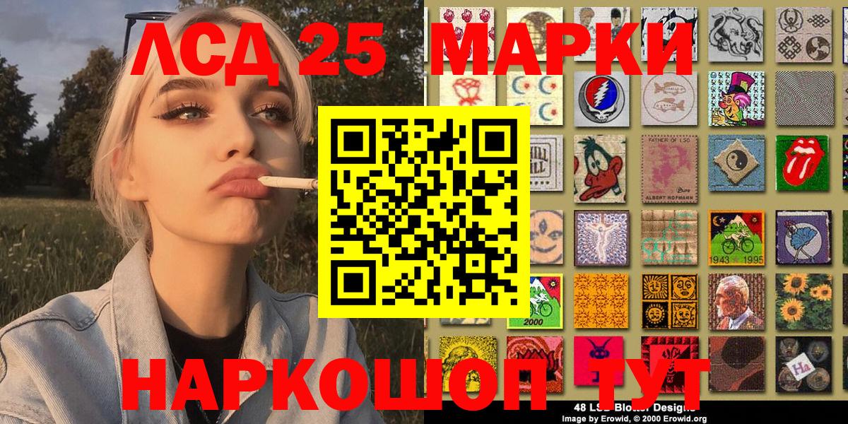 Марки NBOMe 1,8мг  Марки NBOMe 1,8мг  Керчь  что такое   Вход с VPN 