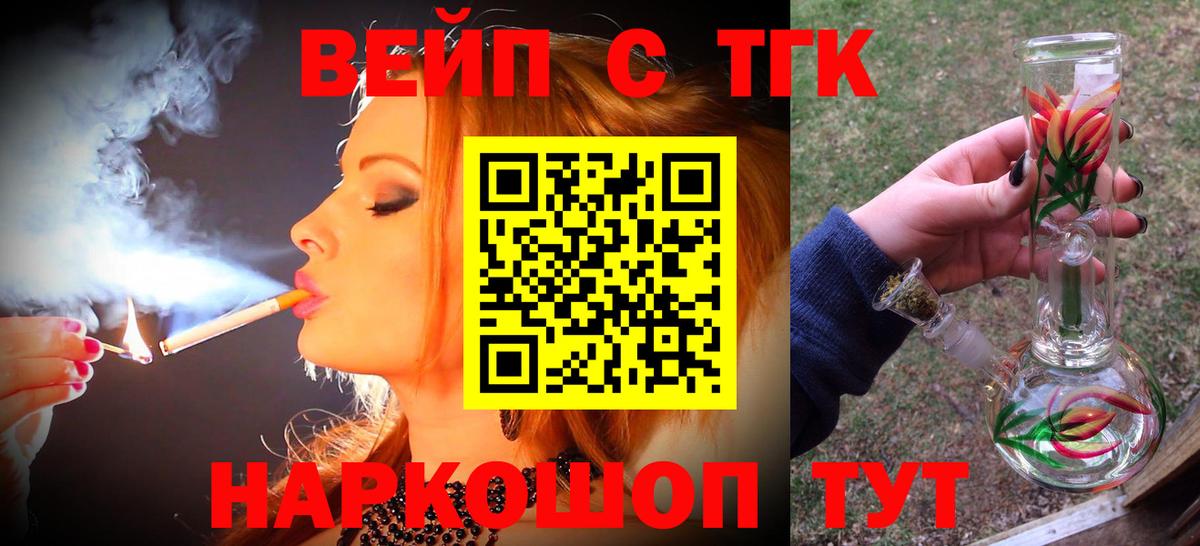 Дистиллят ТГК концентрат  Вход с VPN  Керчь 