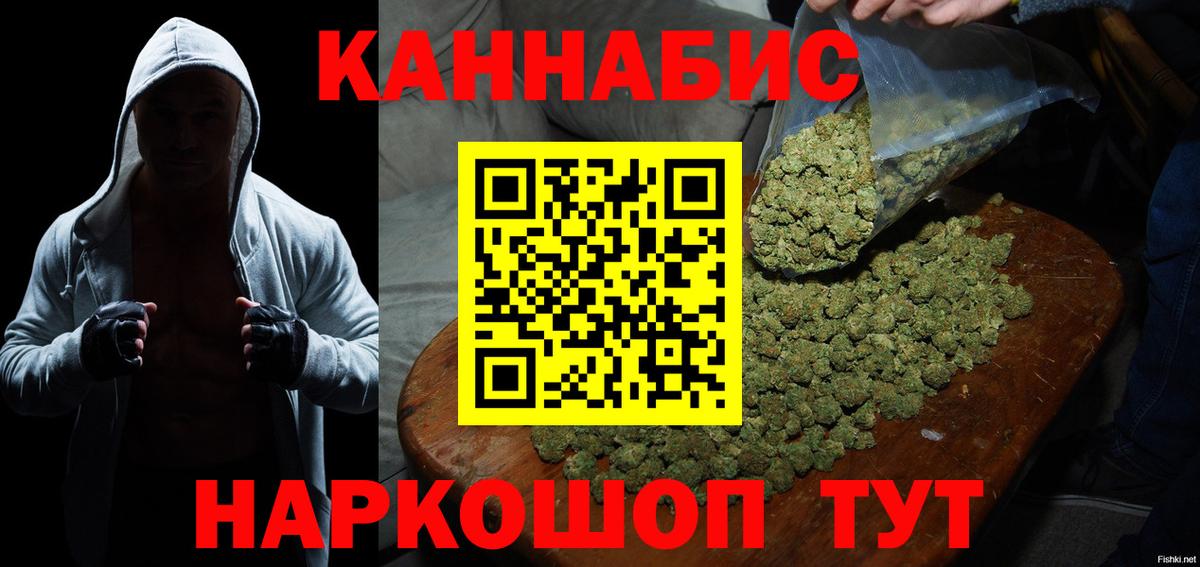 Керчь  Бошки марихуана конопля  МАРИХУАНА план  Канабис THC 21%  Вход с VPN 